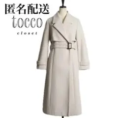 tocco closet ベルト付きヨークデザインロングコート アイボリーのサムネイル