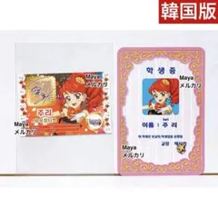 アイカツ　プリパラ　出会いのキセキ　韓国　入場特典　学生証、マイチケ　珠璃