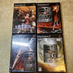 PS2 ゲームソフト 4本セット 三国無双