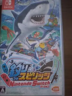 釣りスピリッツ