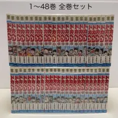 2026年最新】ドカベン 全巻の人気アイテム - メルカリ