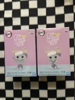 Fluffy Puffy フラッフィーパフィー ムキムキねずみ フィギュア 2種