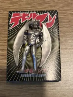 Item thumbnail for item c93b08cd-855d-4673-a272-d12f9f41f36e