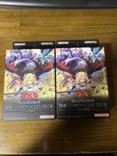 遊戯王 THE CHRONICLES DECK 白の物語 3箱 英語版 - メルカリ