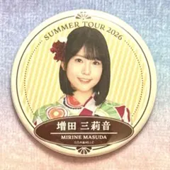 乃木坂46 増田三莉音 真夏の全国ツアー2026 個別ランダム缶バッジB