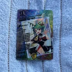 禁断竜王Vol-Val-8 ボルバル8 超シークレット 超シク - メルカリ