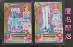 アイカツ！ ダイヤモンドアリエスコーデ 姫里マリア キャンペーン レア