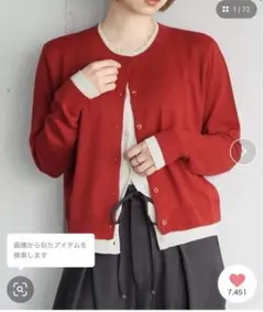 tiptop 配色レイヤードクルーネックカーディガン