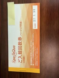 2026年最新】ラクーア 回数券の人気アイテム - メルカリ