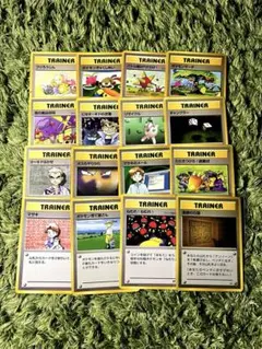旧裏 人気トレーナーズ 16枚 まとめ売り ポケモンカードゲーム