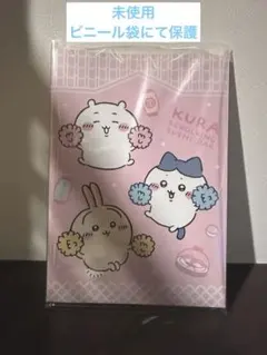 ちいかわ　くら寿司　コラボ　ノート