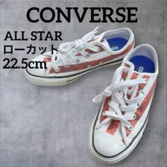 CONVERSE ALL STAR 100 SPANGLE 22.5cm レッド