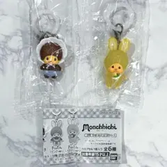 モンチッチ めじるしアクセサリー ベビチッチ チムたん イエロー 新品未開封