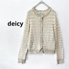 deicy ニットカーディガン コットン混 透かし編み ラメのサムネイル