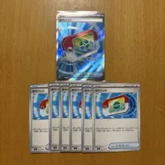 ポケパッド　SR ノーマル　7枚セット