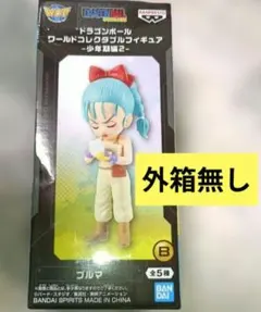 ドラゴンボール ワールドコレクタブルフィギュア 少年期編2　Bブルマ　中身のみ