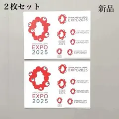 新品☆大阪・関西万博 EXPO 2025 ステッカー 2枚セット