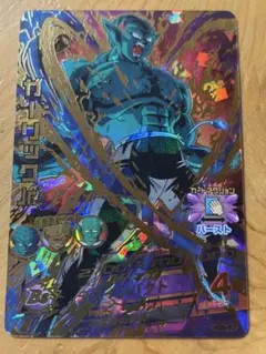 ドラゴンボールヒーローズ 旧弾 ガーリックJr HG8-52