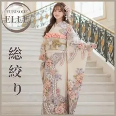 2026年最新】総絞り振袖 フルセットの人気アイテム - メルカリ