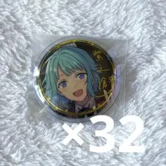 あんスタ 紫之創 周年 缶バッジ