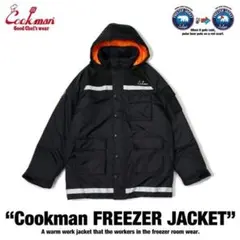 【イチ押し】COOKMAN / FREEZER JACKET