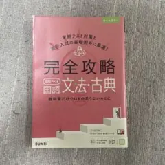 2025年最新】中学3年生の人気アイテム - メルカリ