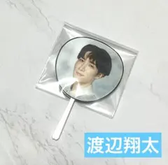 渡辺翔太　ミニうちわ