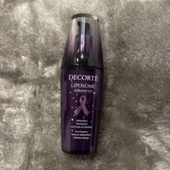 DECORTÉ LIPOSOME ADVANCED 75ml 修復セラム