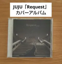 JUJU「 Request 」第1弾カバーアルバム CD 邦楽 女性ボーカル楽曲
