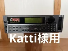 【希少】E-MU USA製 PROFORMANCE MIDI音源 94年 動作品 希少】E-MU USA製 PROFORMANCE MIDI音源 94年 動作品 - メルカリ