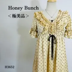 【極美品】ハニーバンチ 半袖ワンピース ドット柄 フリル F イエローベージュ