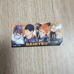 【激レア】ハイキュー ジャンプ おかき ランダム ステッカー