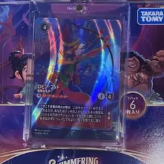 ロルカナ　ロビン・フッド エンチャンテッド 最安値】ロルカナ ロビンフッド エンチャンテッド｜Yahoo!フリマ