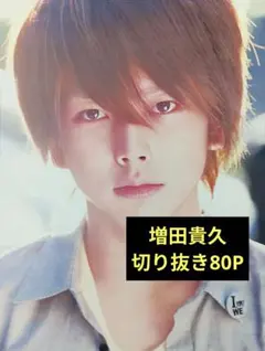 2026年最新】まっすー写真の人気アイテム - メルカリ