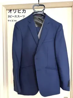 【オリヒカ】Y4 3ピーススーツ　ネイビー ストライプ