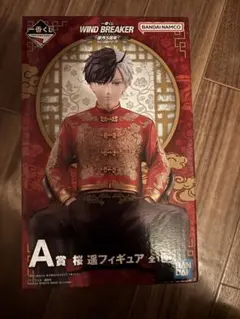 ウィンドブレーカー 一番くじ 原作5周年 A賞 フィギュア 桜遥