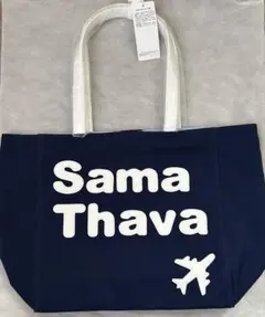 ✨新品•未使用✨ サマンサタバサ　羽田空港限定　キャンバス　トートバッグ　飛行機のサムネイル