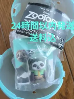 ズートピア ブリスターチャームコレクション フラッシュ ガチャ