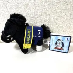 【新品タグ付き】サラブレッドコレクション ボールチェーン ゴールドアクター