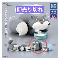 ディズニー ルシファー いっぱいコレクション