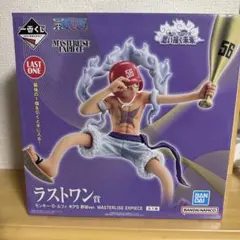 モンキー・D・ルフィ 野球バージョン フィギュア 一番くじ