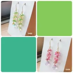mayuu様 リクエスト 2点 まとめ商品