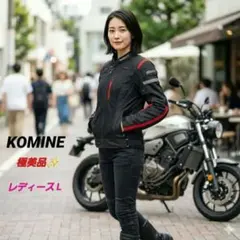 KOMINE コミネ バイクジャケット エアストリームメッシュ 女性用 WL 黒のサムネイル