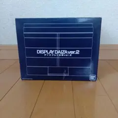 2025年最新】ディスプレイ台座 ver.2の人気アイテム - メルカリ