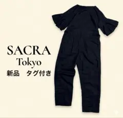 新品タグ付きSACRA サクラ　フリルスリーブ オールインワン38 Mサイズ