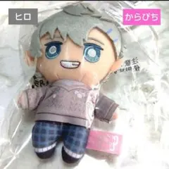 カラフルピーチ、Chibiぬいマスコット、ヒロ、Ver.2