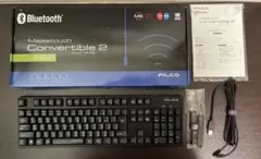 FILCO Majestouch Convertible 2 茶軸