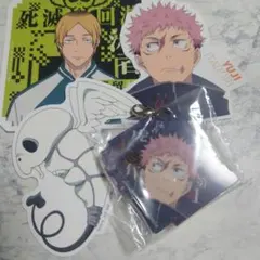 呪術廻戦　一番くじ　虎杖悠仁