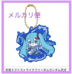 GUNDAM × MIKU スペシャルラバーマスコット