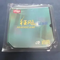 Mgnad様 リクエスト 2点 まとめ商品
